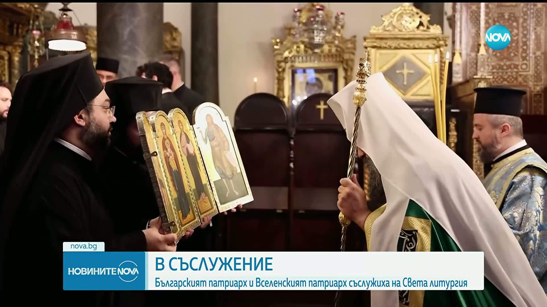 Втори ден от посещението на патриарх Даниил във Вселенската патриаршия