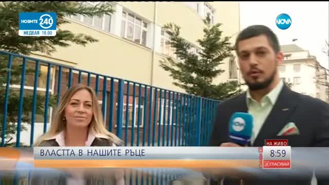 Нана Гладуиш: Денят на вота е специален, тогава показваш кой си
