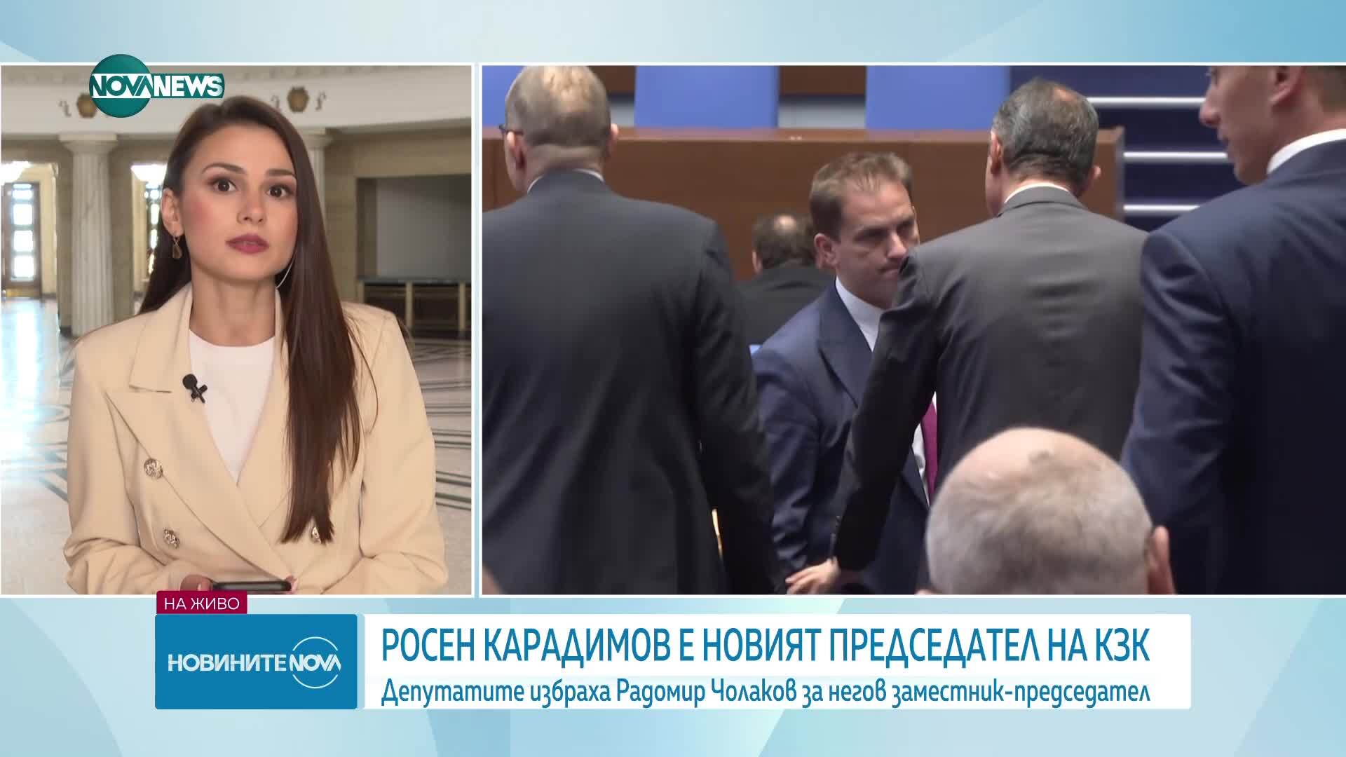 Росен Карадимов е новият председател на Комисията за защита на конкуренцията