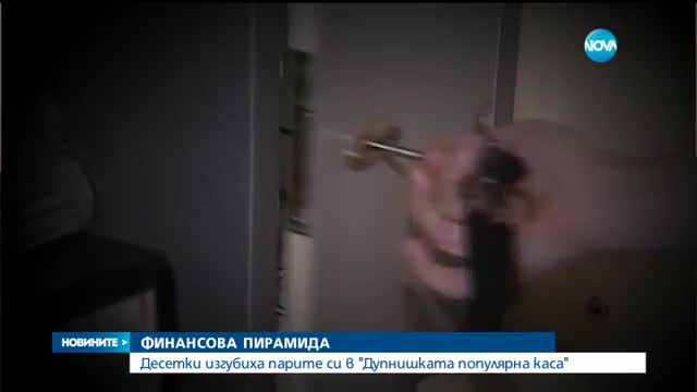 Новините на Нова (01.07.2016 - следобедна)