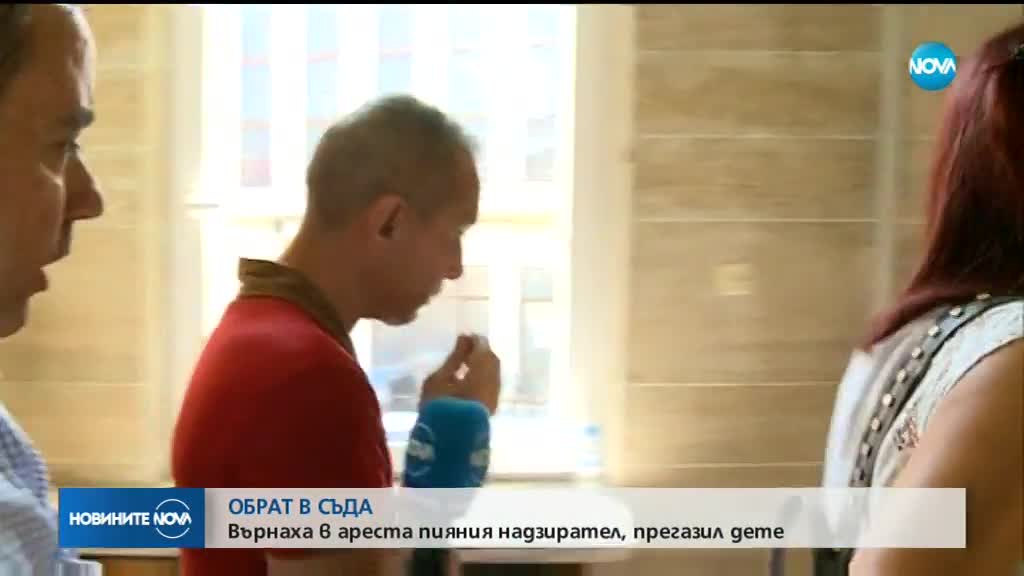Новините на NOVA (11.09.2018 - следобедна емисия)