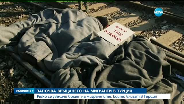 Новините на Нова (20.03.2016 - централна емисия)