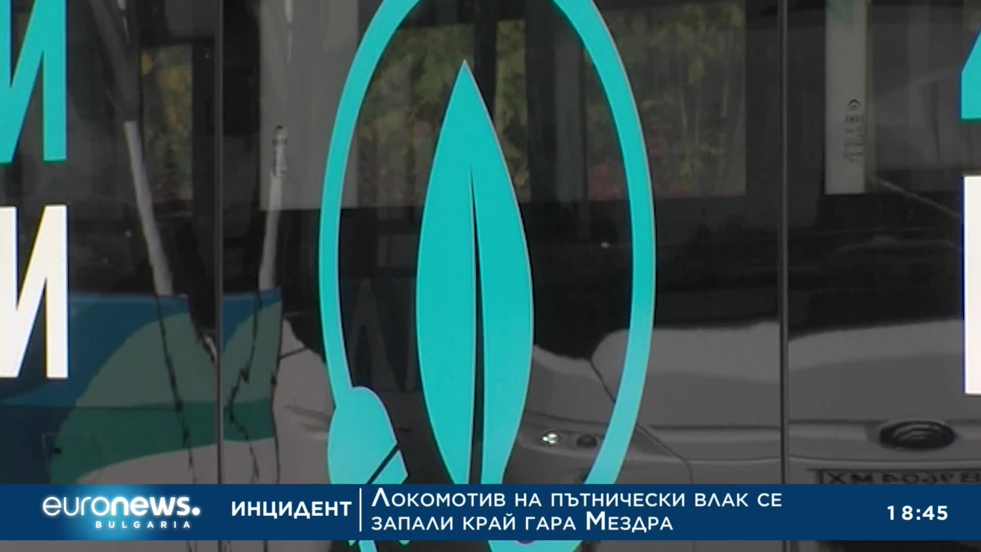Новите билети в София: Демонстрация на ЦГМ за начините на валидиране