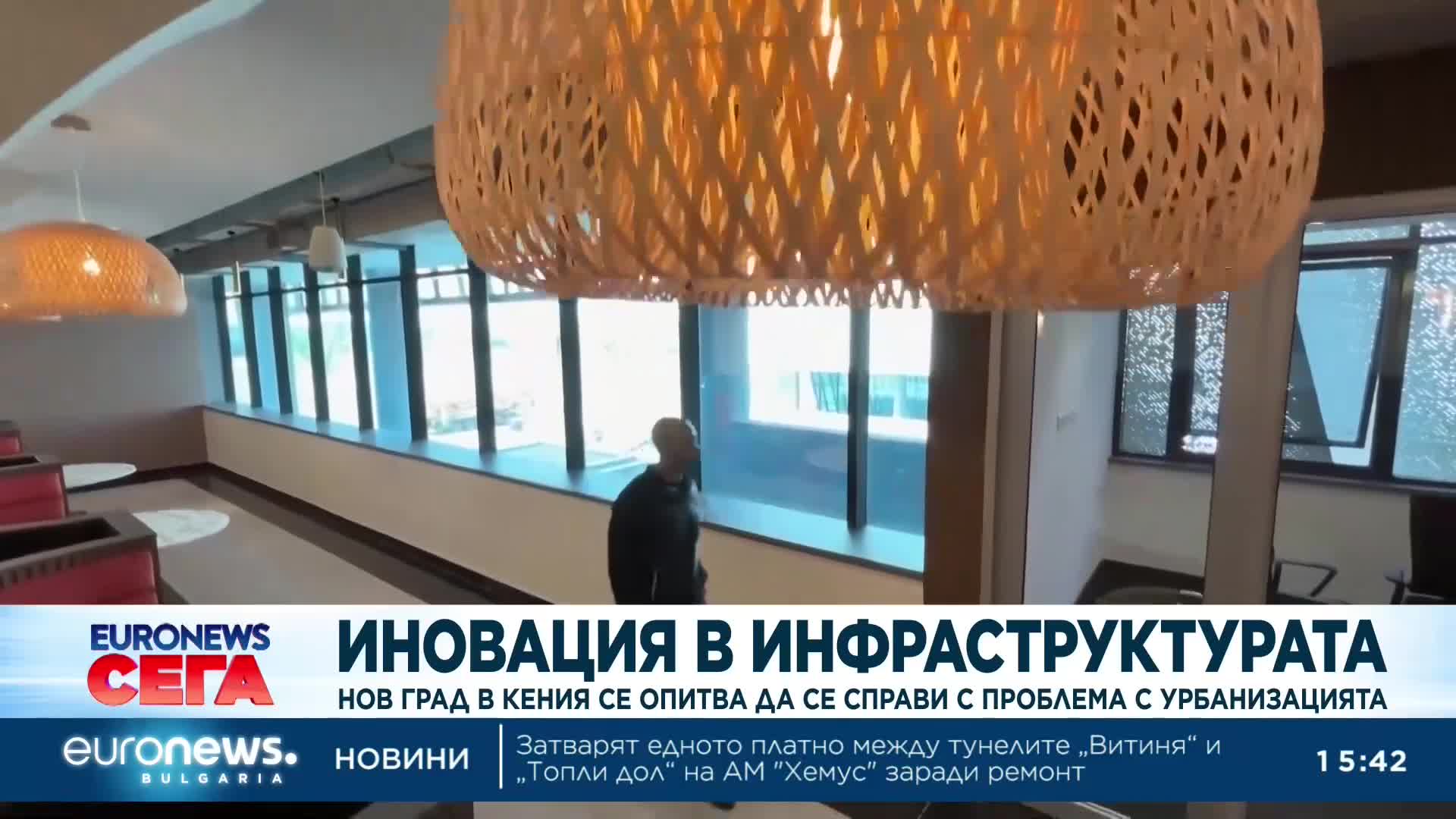 Нов град в Кения се опитва да се справи с урбанизацията