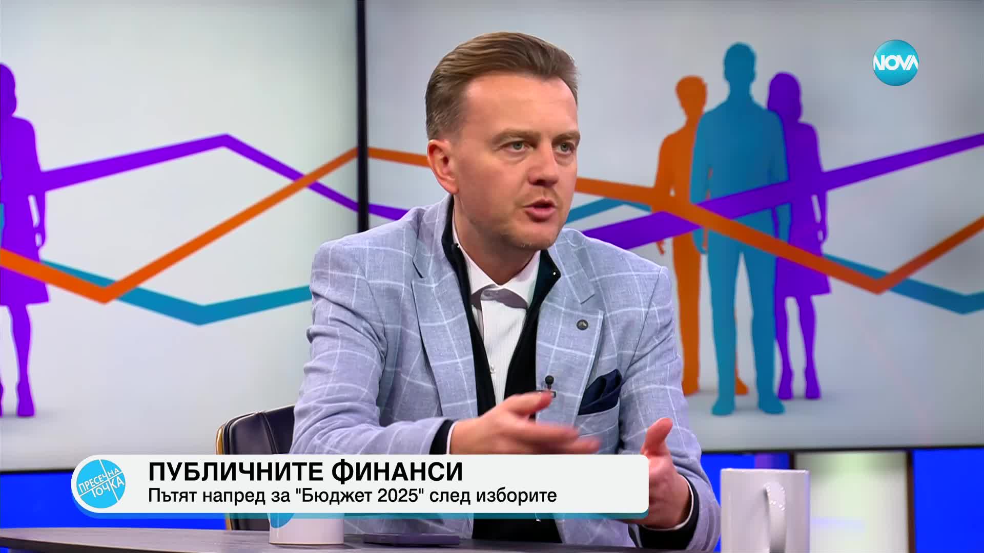 Пресечна точка (01.11.2024)