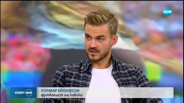 Спортни новини (09.11.2017 - централна емисия)