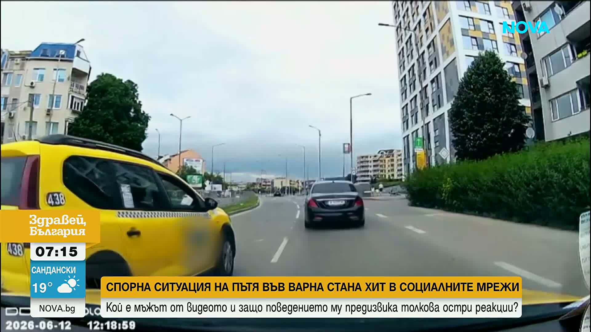 След спорна ситуация на пътя: Шофьор слезе да се разправя с водач на такси