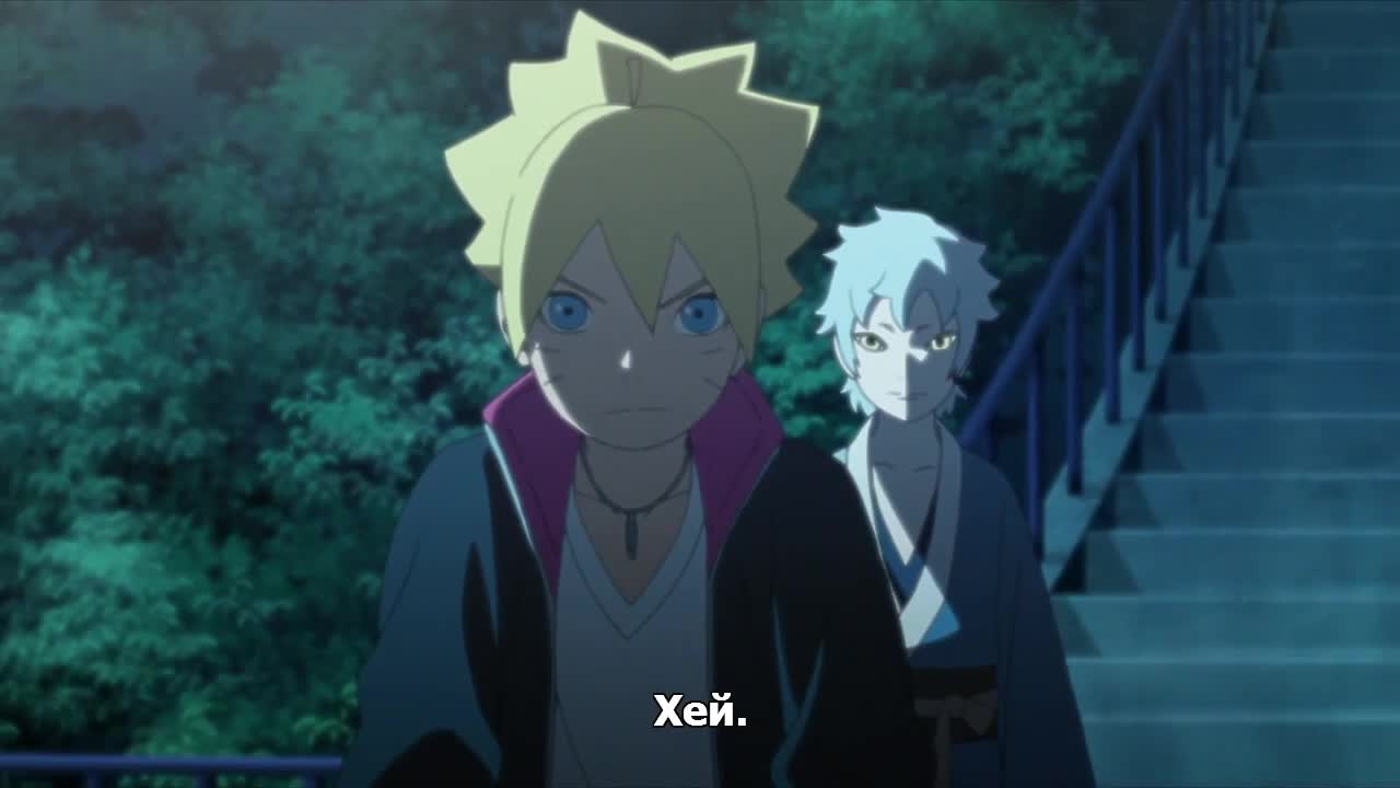 Boruto - Naruto Next Generations - 12 [ Бг Субс ] Вградени