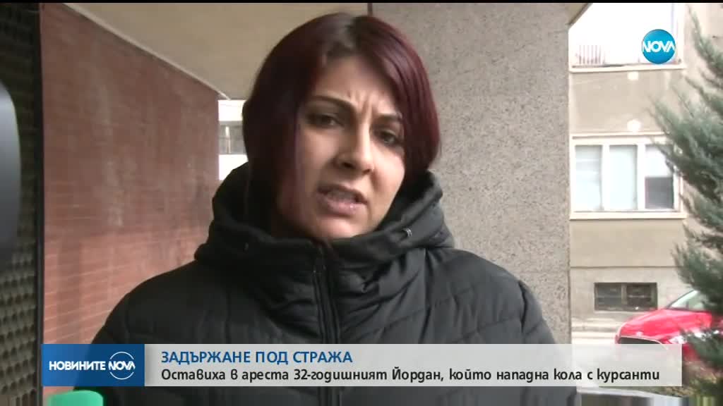Оставиха в ареста мъжа, нападнал кола с курсанти