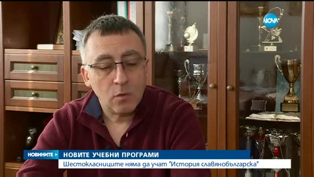 Новините на Нова (23.01.2016 - централна)