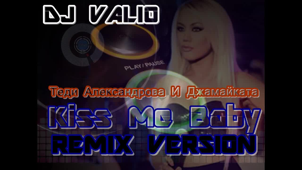 Теди Александрова И Джамайката - Kiss Me Baby ( Dj Valio Remix Version )