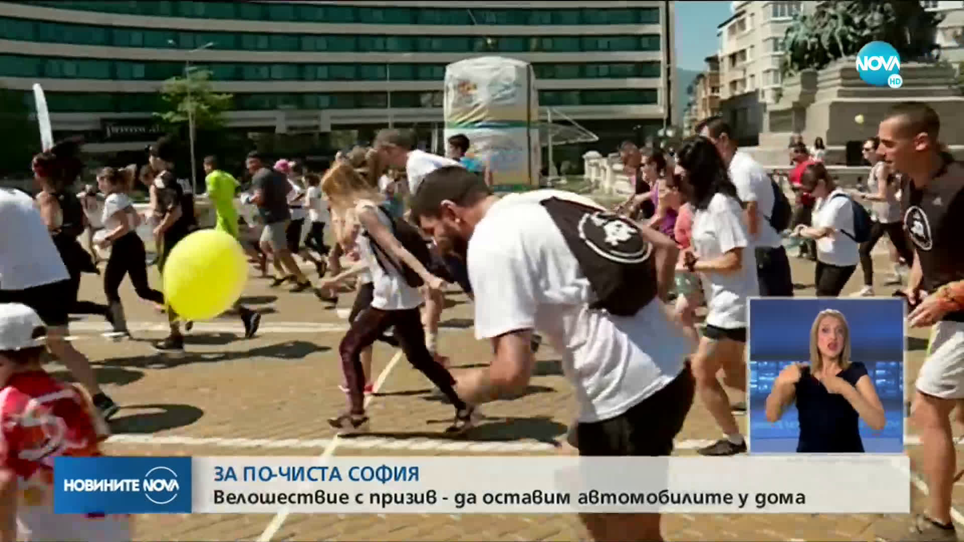 Велошествие за една по-чиста и по-шарена София