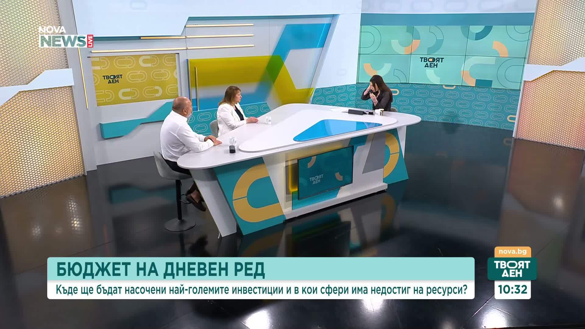 Бюджет 2026: Как може да се покрие недостигът в държавната хазна