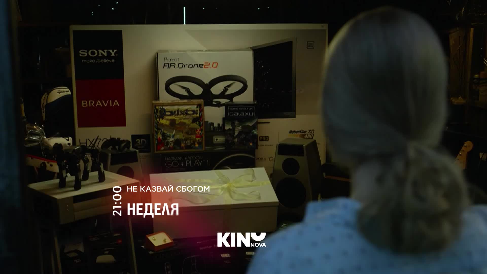 "Не казвай сбогом" на 18 октомври, неделя от 21.00 ч. по KINO NOVA