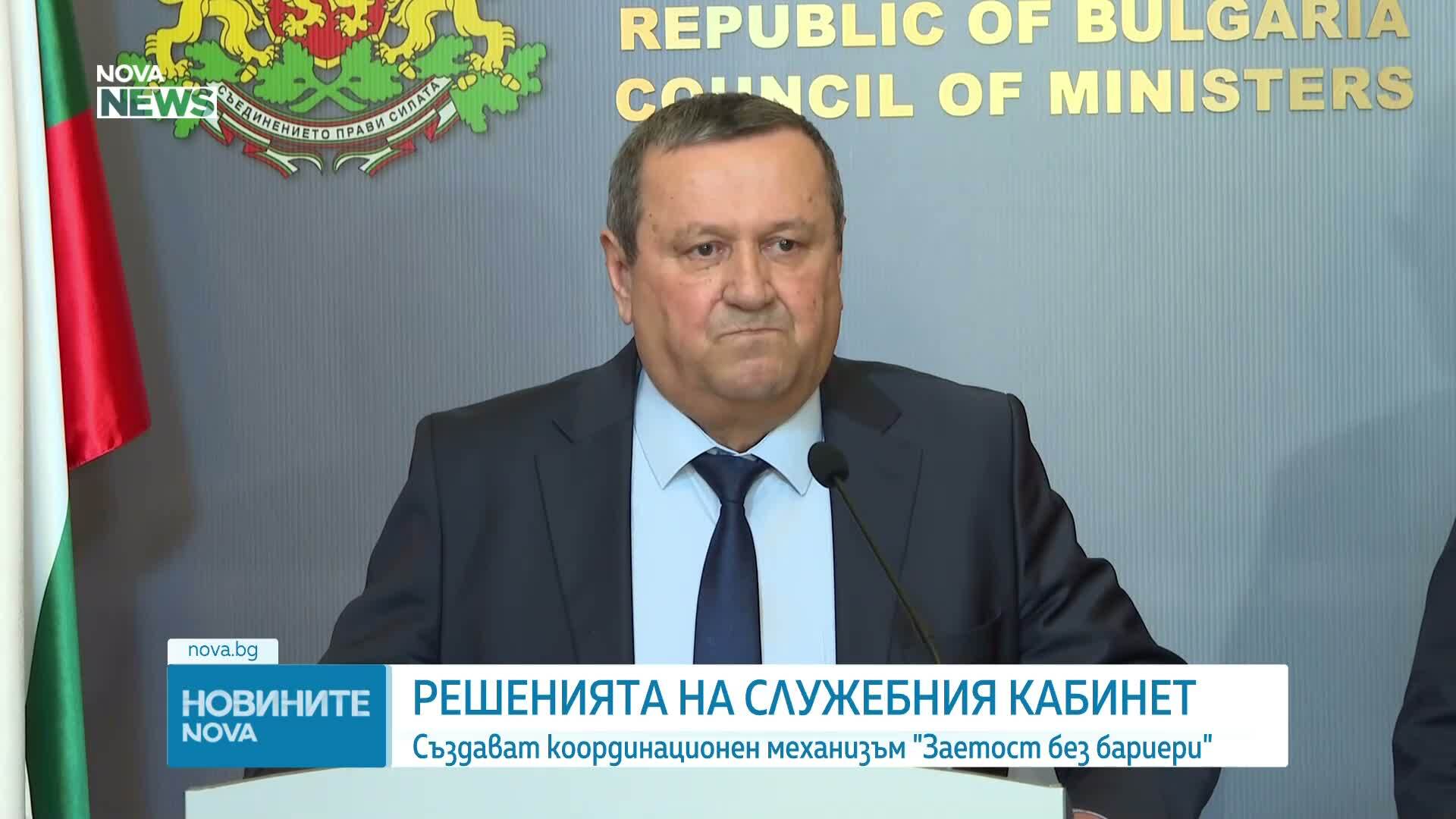 Държавата разкрива 15 000 работни места за безработни и хора над 55 години