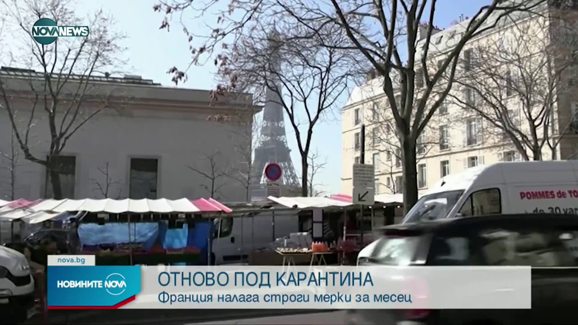 Новините на NOVA NEWS (01.04.2021 - 18:00)