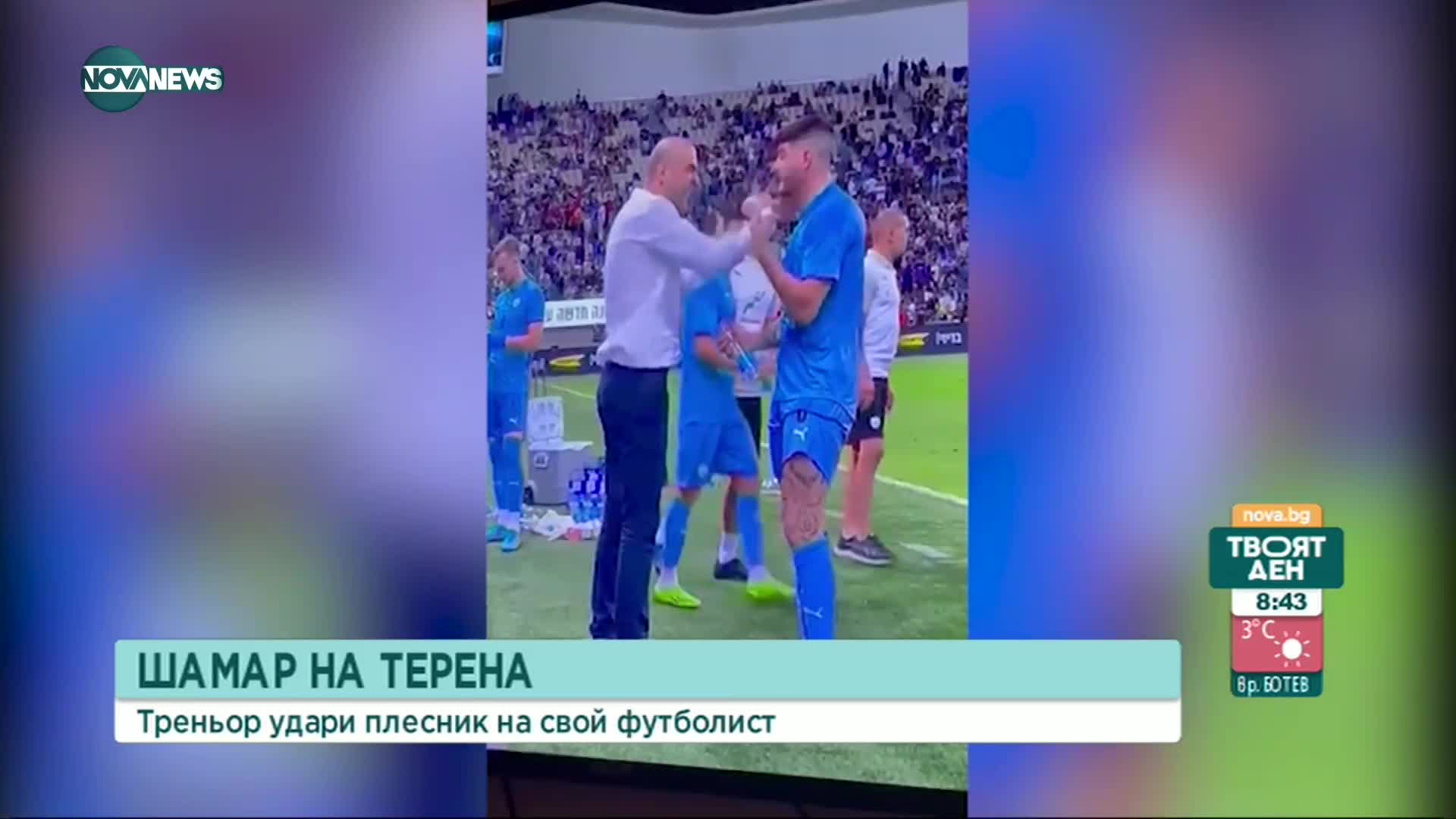 Треньор удари шамар на свой футболист на терена