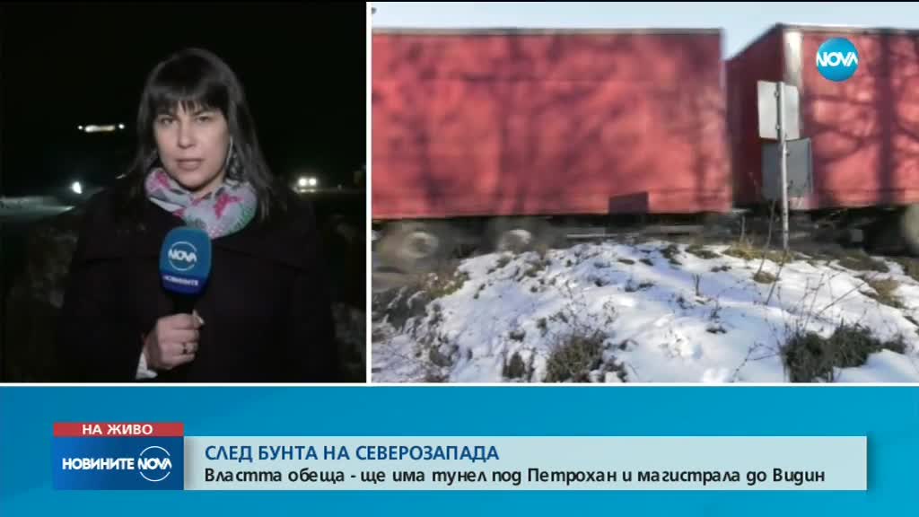 Борисов и протестиращите от Северозапада се разбраха за магистрала