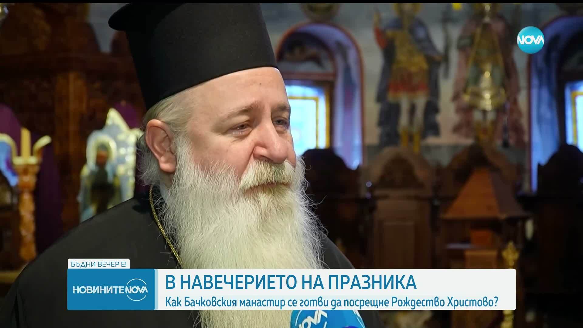 Как Бачковският манастир се готви да посрещне Рождество Христово