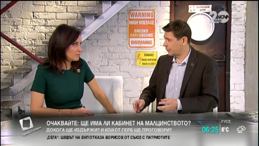 Второ заседание на Народно събрание - Новините на Нова
