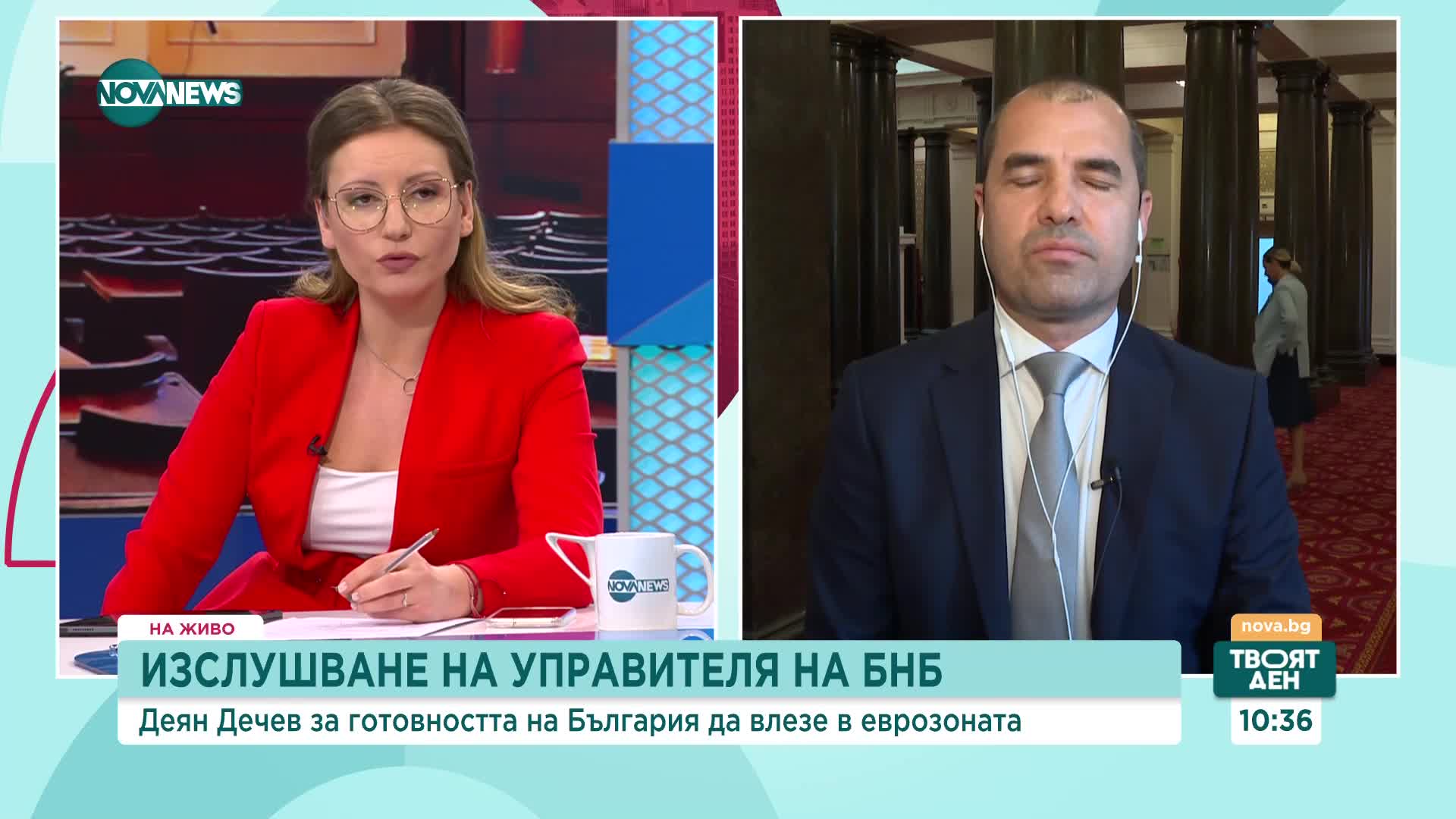 БСП преди оттеглянето на кандидатурата за шеф на БНБ: Имаме подготвени хора