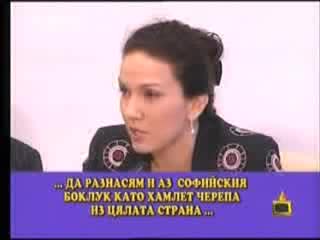 Господари На Ефира - Бойко Борисов