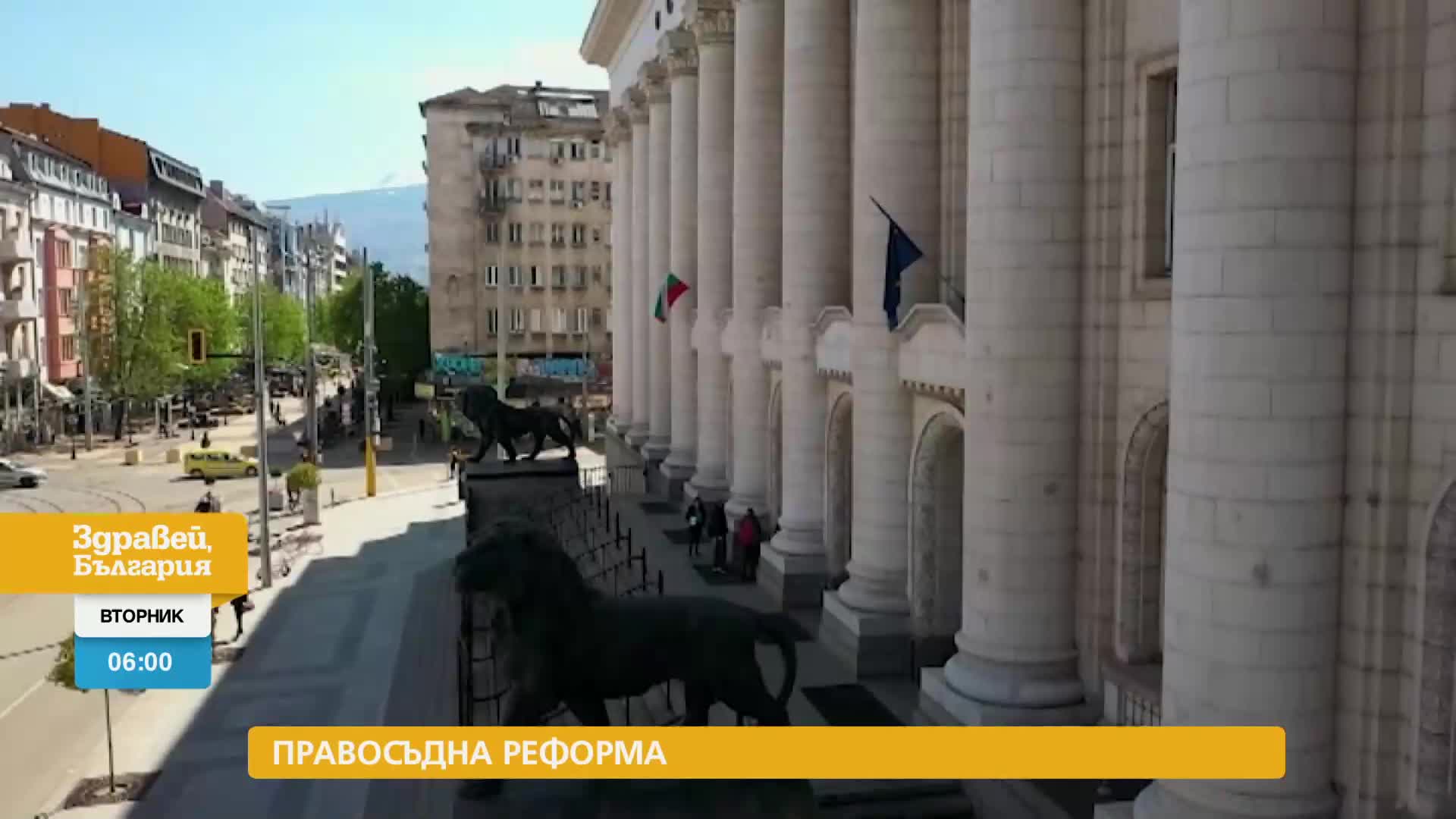 В „Здравей, България” на 27 юни очаквайте