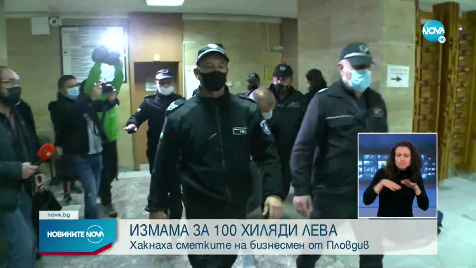 Новините на NOVA (02.11.2021 - късна емисия)