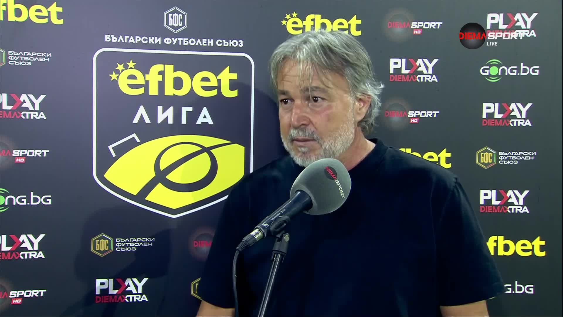 Ясен Петров: Бяхме като на дискотека