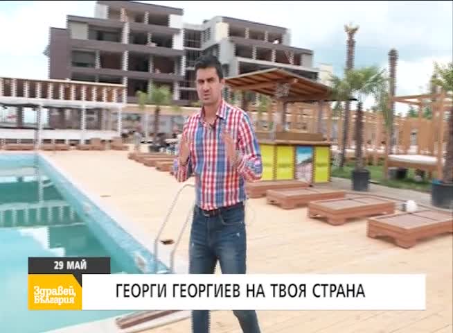 В "Здравей, България" на 29 май очаквайте