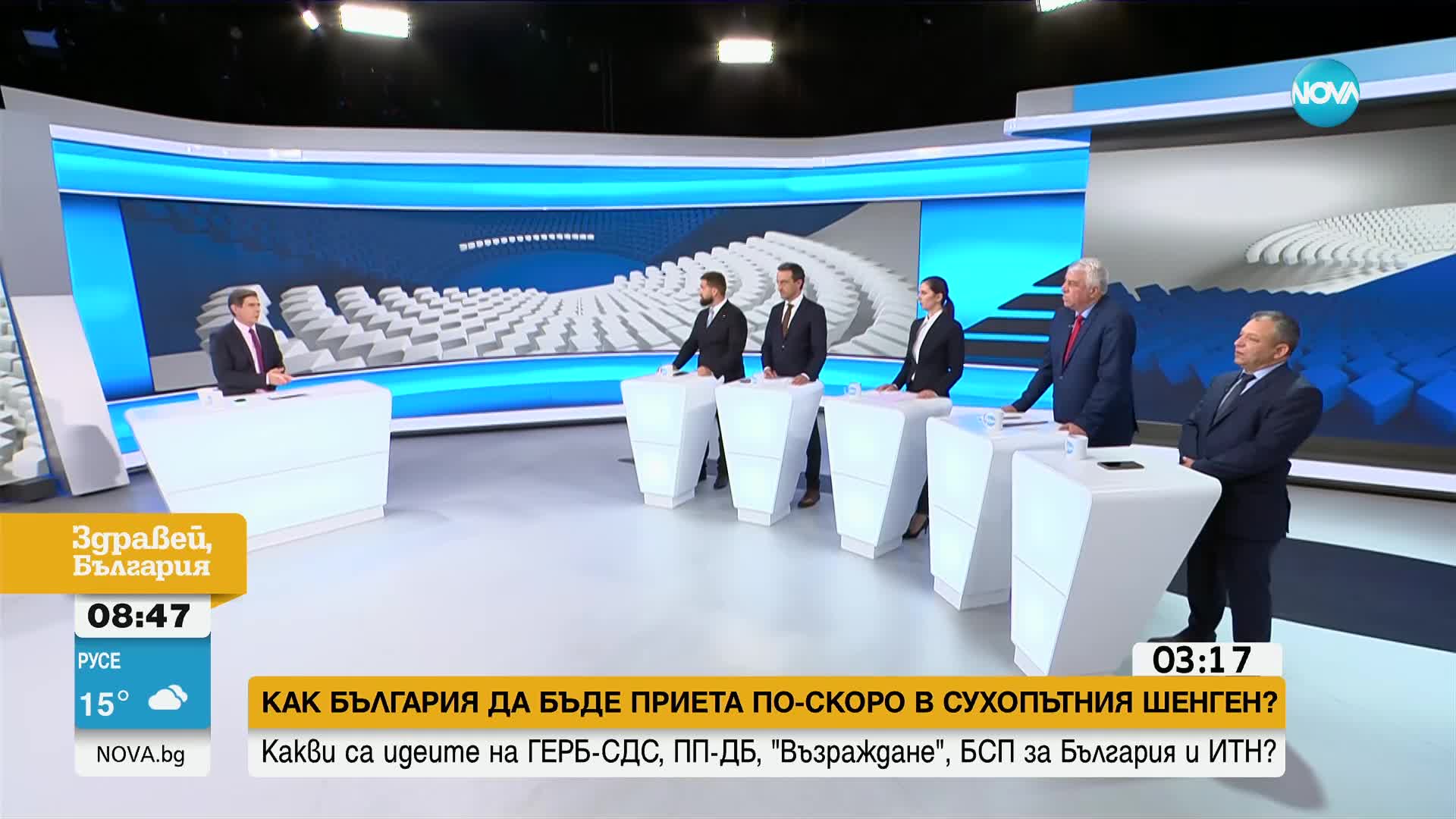 Изборът на България: Сблъсък на мнения на кандидати за евродепутати относно еврозоната и Шенген