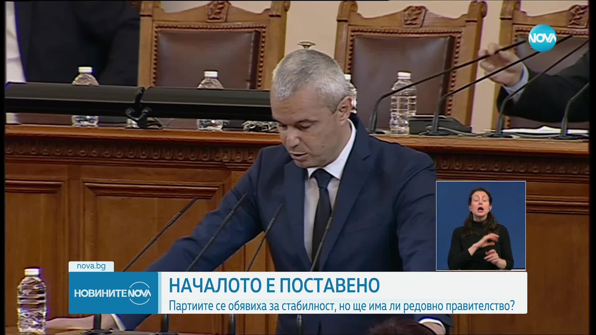 Новините на NOVA (12.04.2023 - късна емисия)