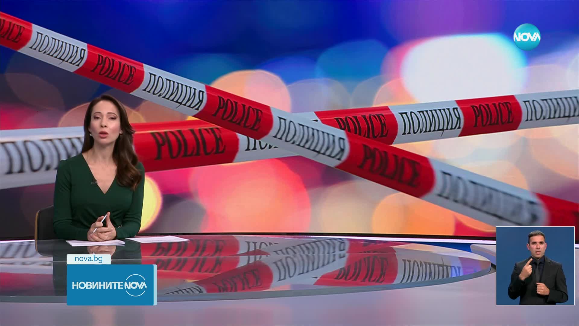 Новините на NOVA (30.10.2024 - късна емисия)