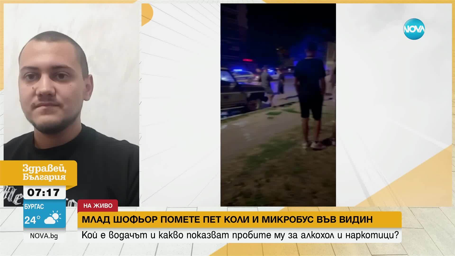 ПТП във Видин: Интервю с потърпевш.