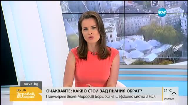 В Холандия беше открит рядък метеорит