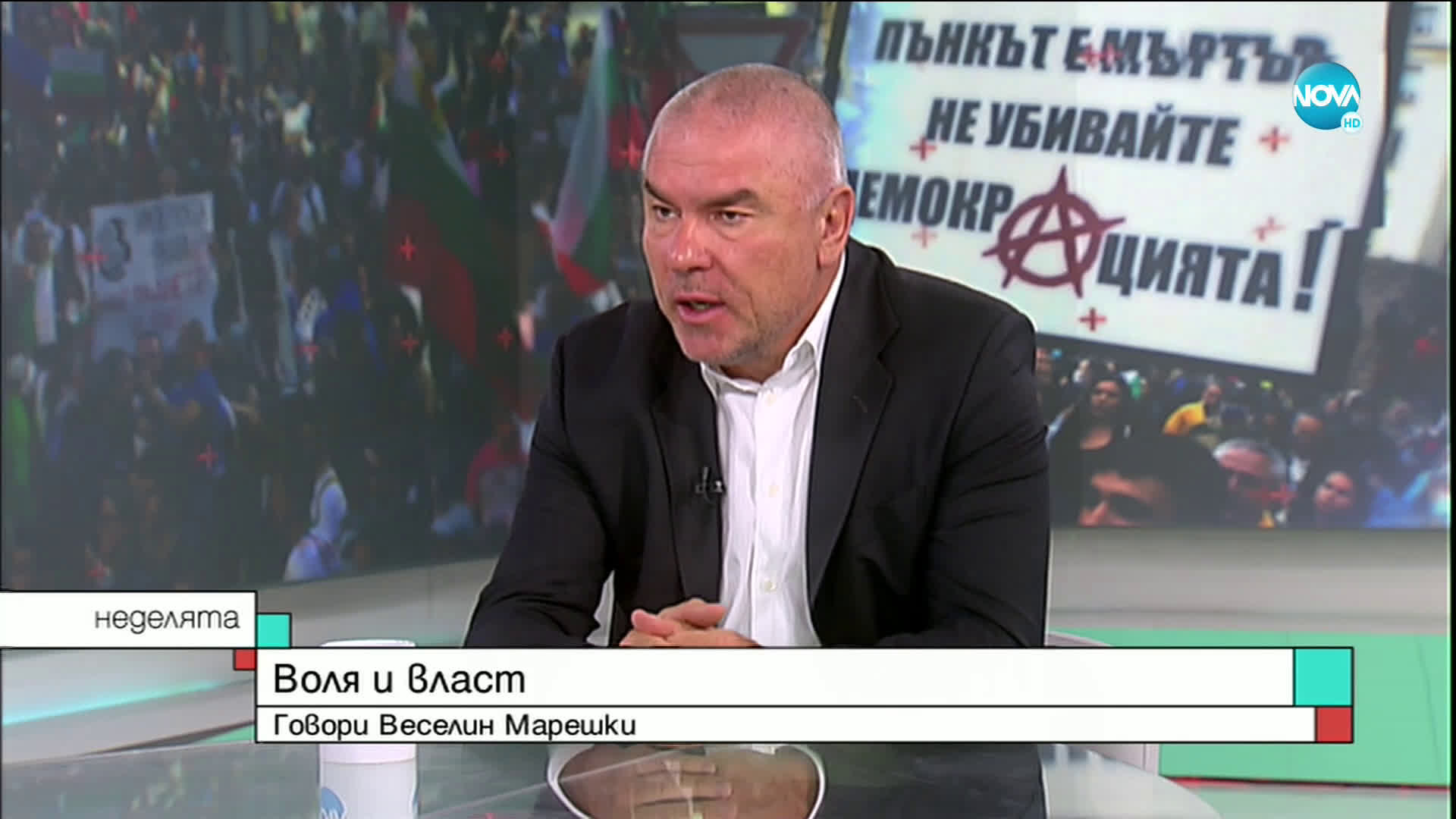 Марешки: Ако мутрите трябва да са вън от политиката, Радев трябва да си тръгне първи