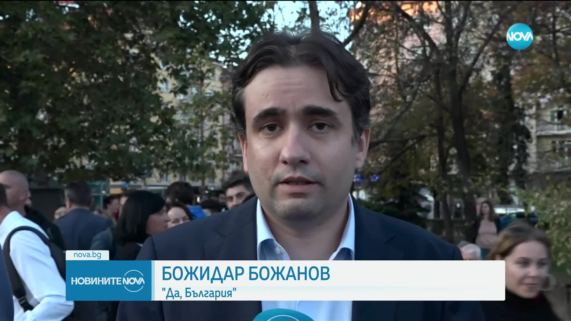 ПП-ДБ закри капманията си: Кандидатите за вота раздадоха дръвчета в центъра на София