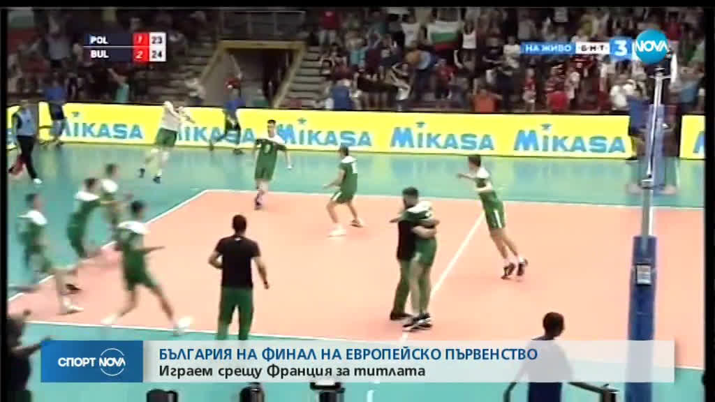 Спортни новини (21.07.2019 - обедна емисия)