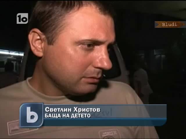 Детенце падна от 5 етаж, борят се за живота му в Пирогов 