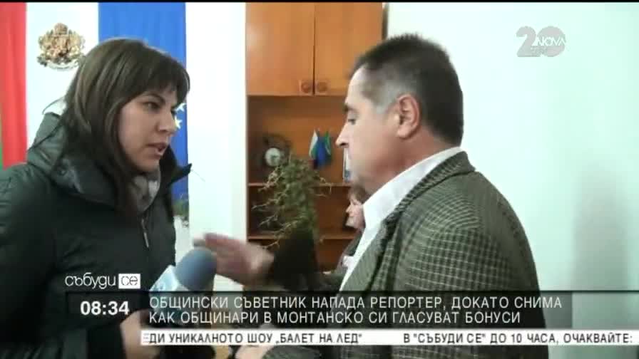 Общински съветник нападна екип на Нова телевизия