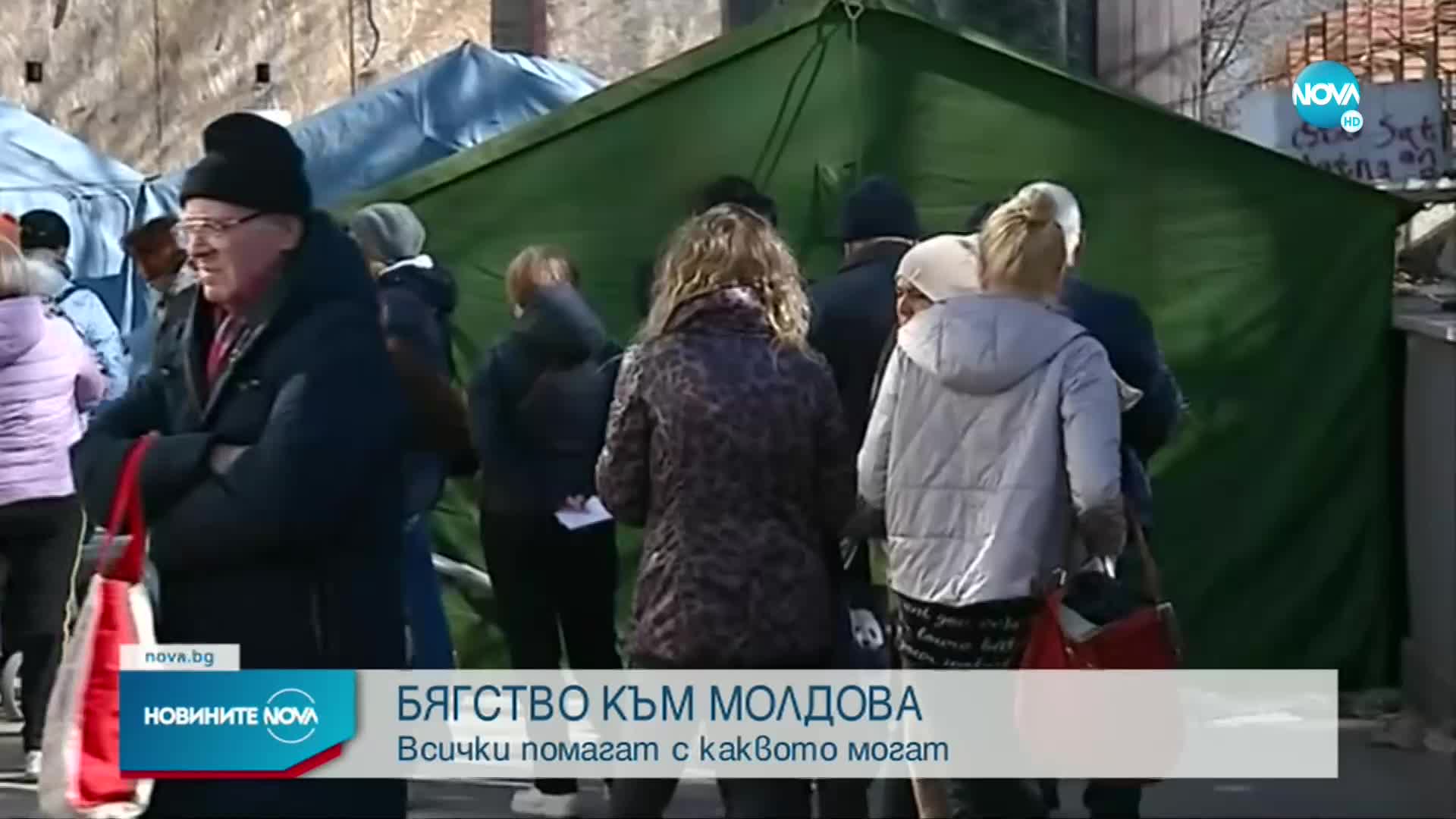 Молдова продължава да оказва помощ на украинските бежанци
