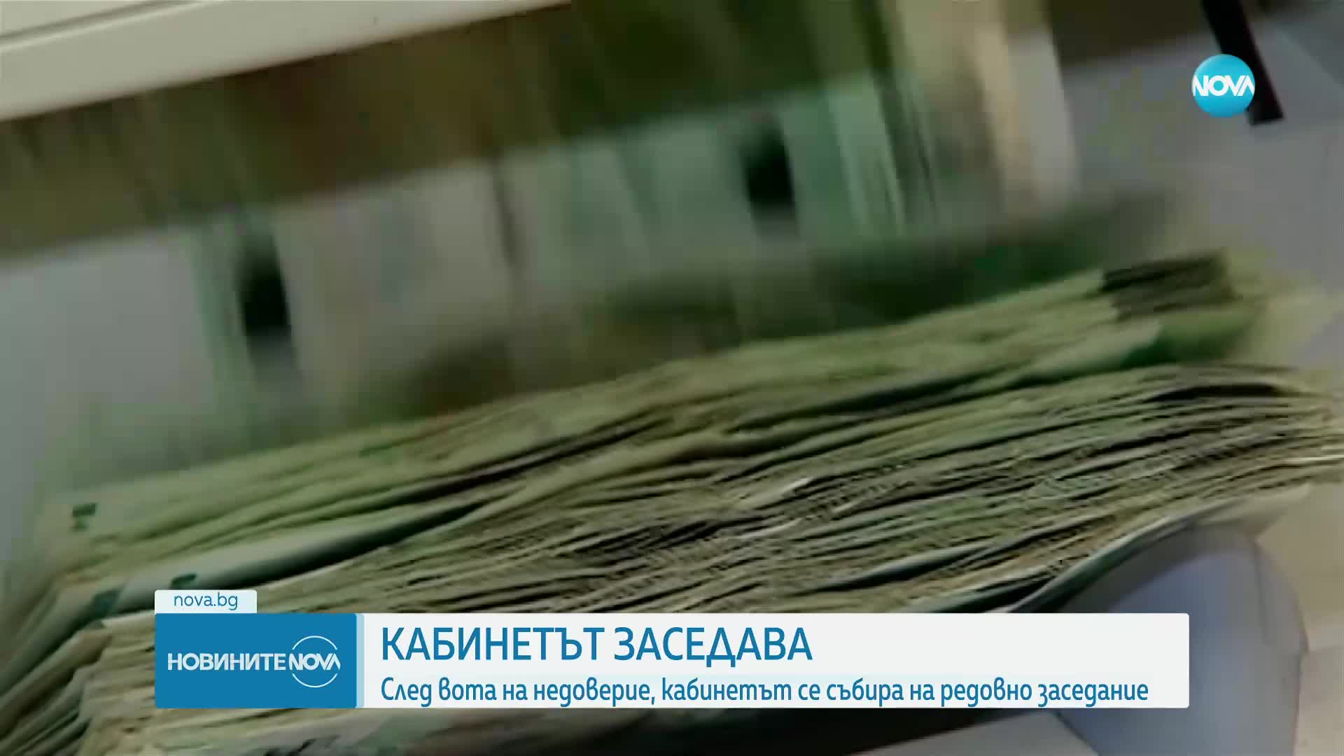 След вота на недоверие: Кабинетът се събира на заседание