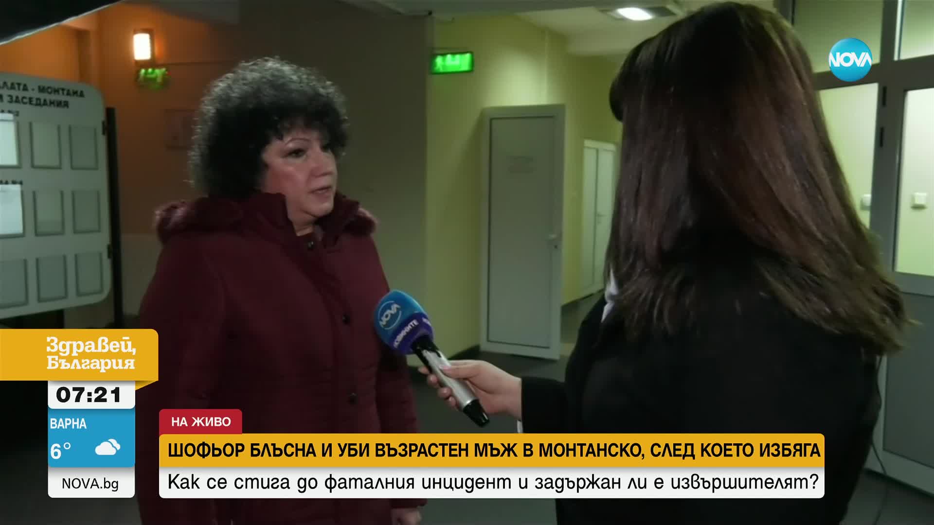 След като мъж загина на пътя в Брусарци: Задържан ли е шофьорът