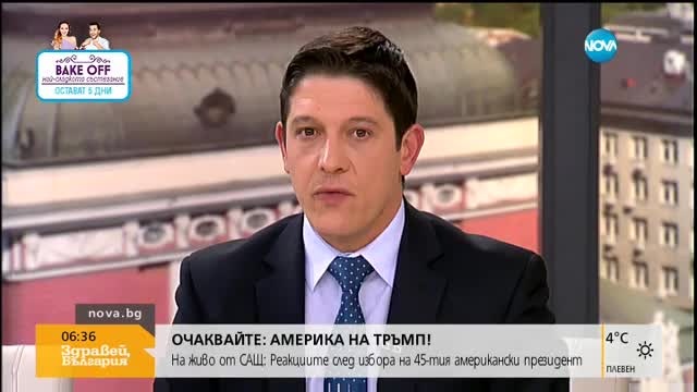 АФЕРАТА "ИАРА": Прокуратурата обжалва мярката за неотклонение на Янчо Янев