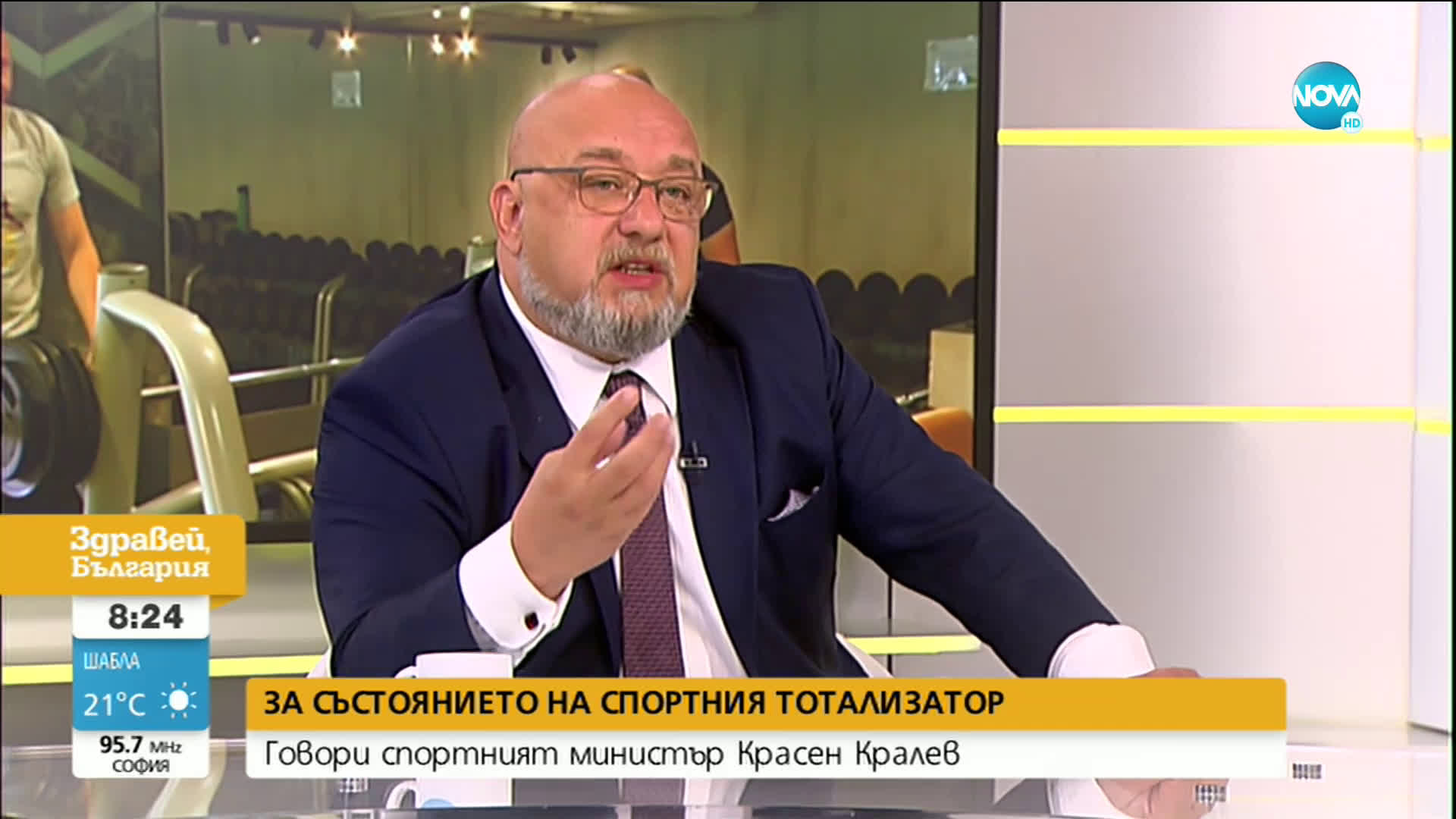 Кралев: Ще се следи стриктно за спазване на мерките на стадион „Васил Левски" тази вечер