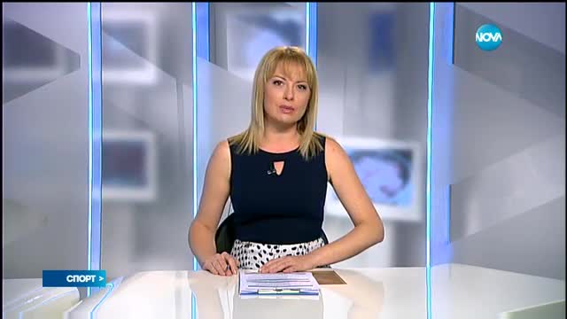 Спортни новини (09.06.2016 - късна)