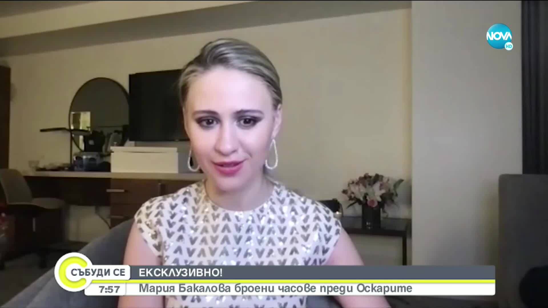В АВАНС: Мария Бакалова даде ексклузивно интервю за NOVA преди нощта на Оскарите