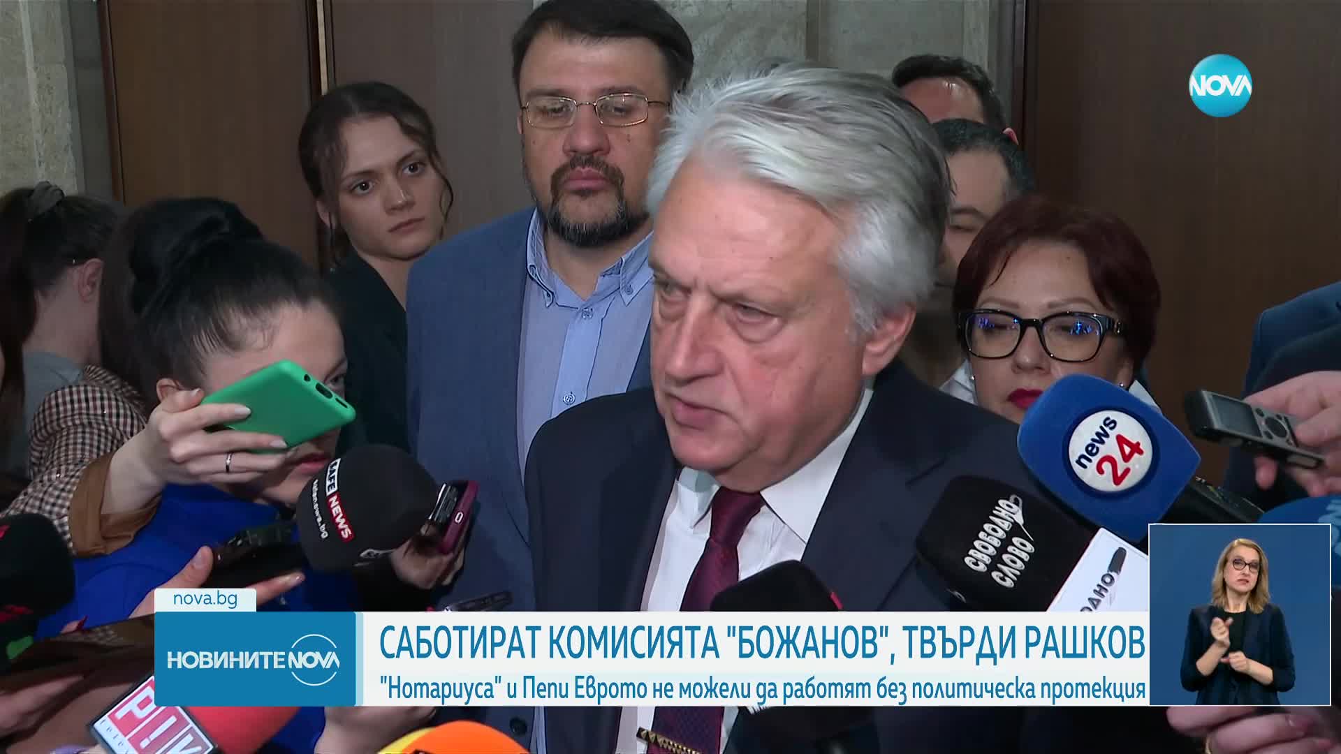 При закрити врата изслушват прокурори, разследвали Мартин Божанов