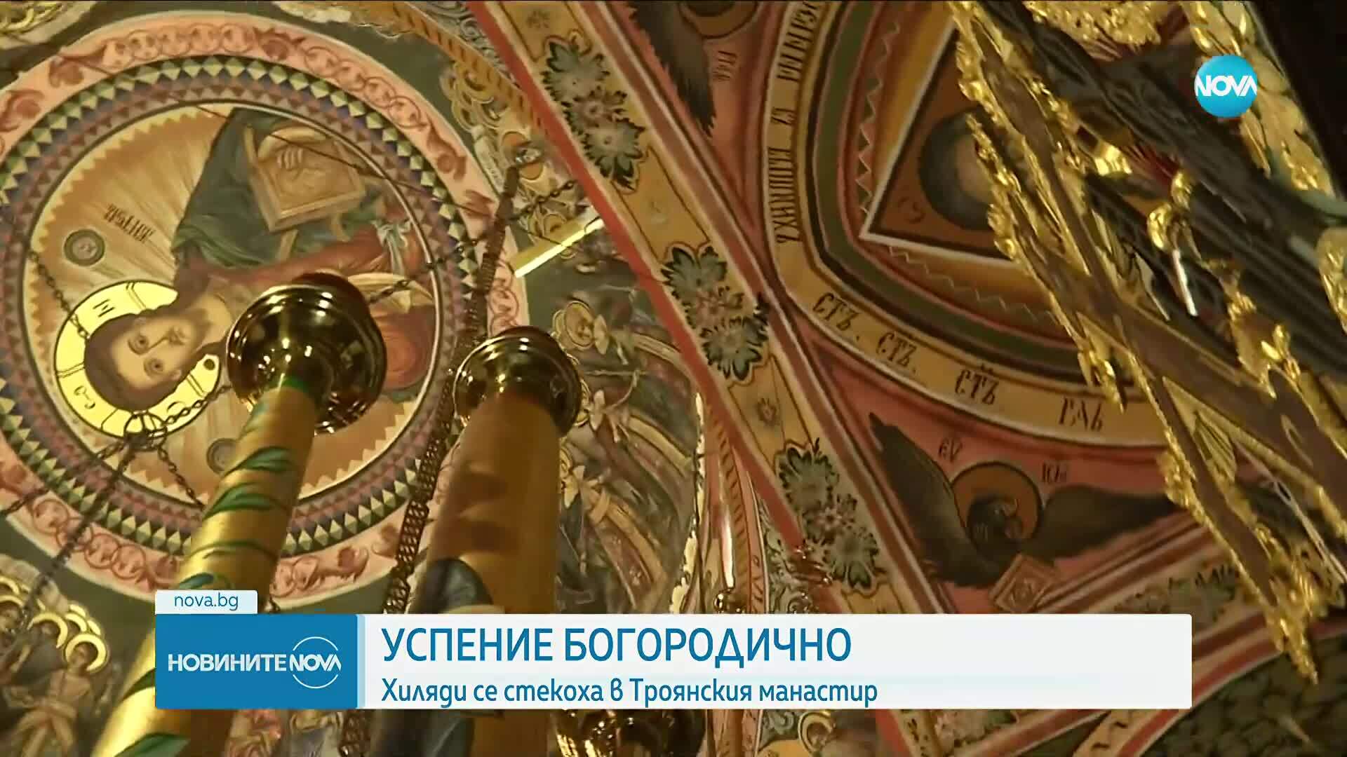 Голяма Богородица в Троянския манастир