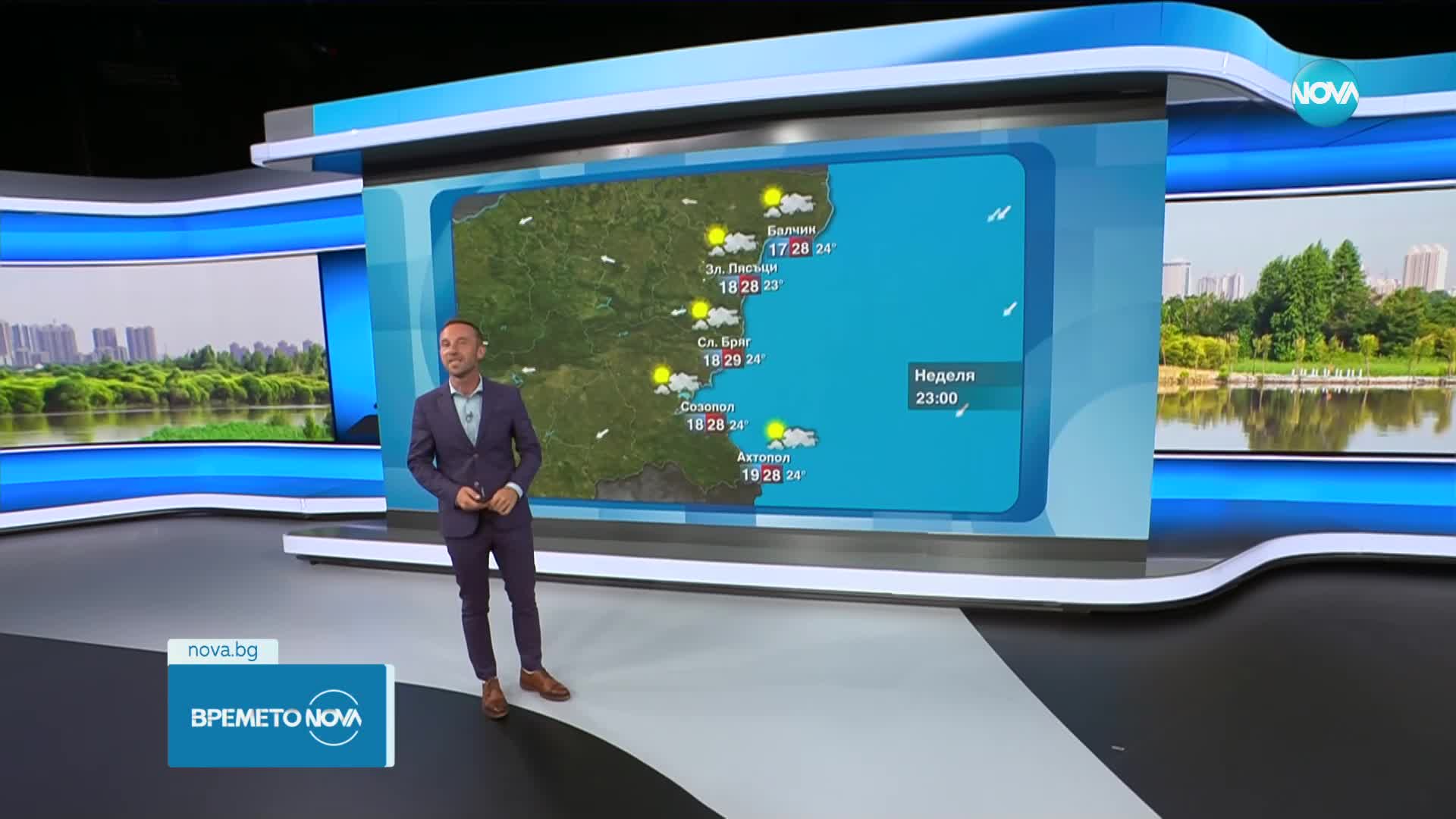 Прогноза за времето (13.08.2023 - обедна емисия)